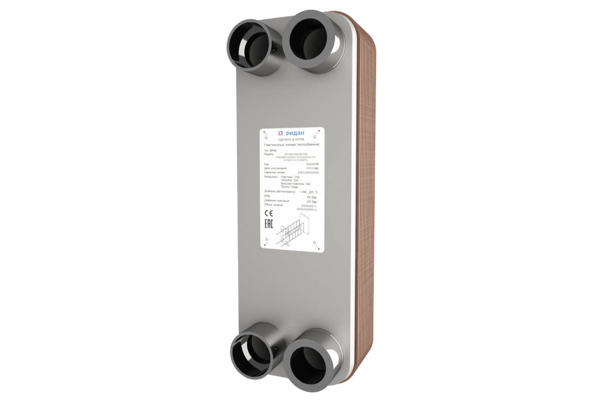 Ридан 111B0074R — Теплообменник пластинчатый паяный BPHE_RD-027-14-3.0-L, присоединительный штуцер Q1/Q2 — L1"1/4, Q3/Q4 — H1"3/8