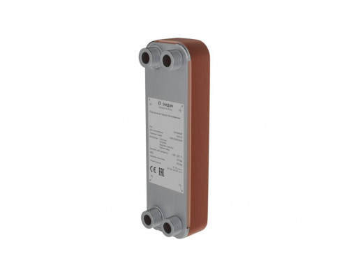 Danfoss XB-95R 004B1933R — Паяный пластинчатый теплообменник, DN50, количество пластин 70