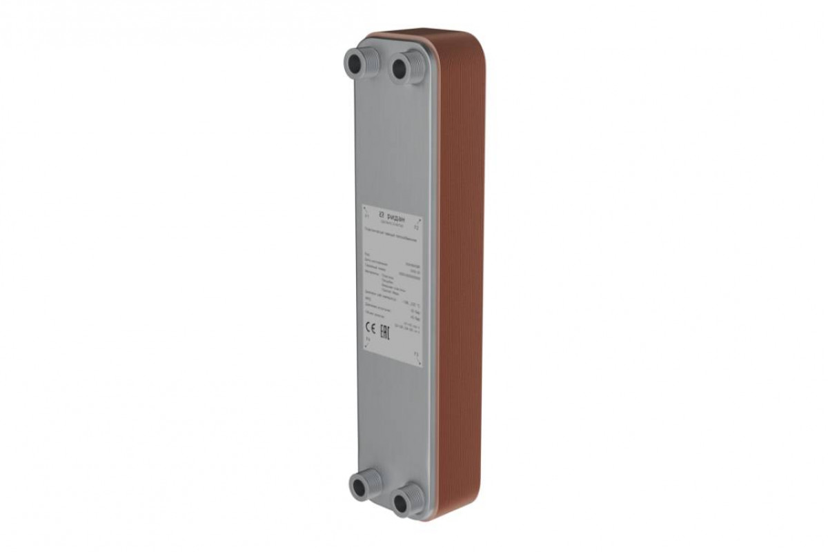Danfoss XB-26R 004B2033R — Паяный пластинчатый теплообменник, DN20, количество пластин 60