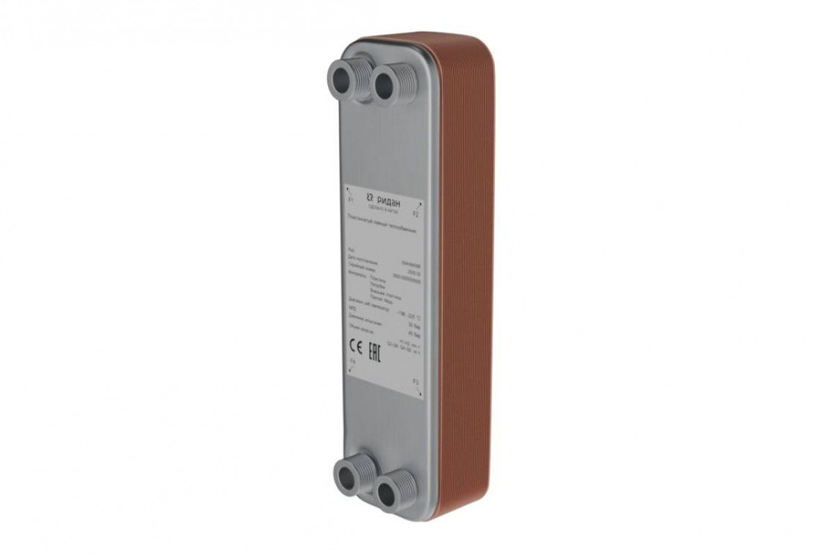 Danfoss XB-25R 004B2048R — Паяный пластинчатый теплообменник, DN20, количество пластин 70
