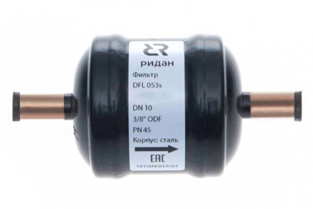 Ридан 023B7108R — Герметичный фильтр-осушитель с шариковой засыпкой DFL 053s TW, присоединительные патрубки 3/8
