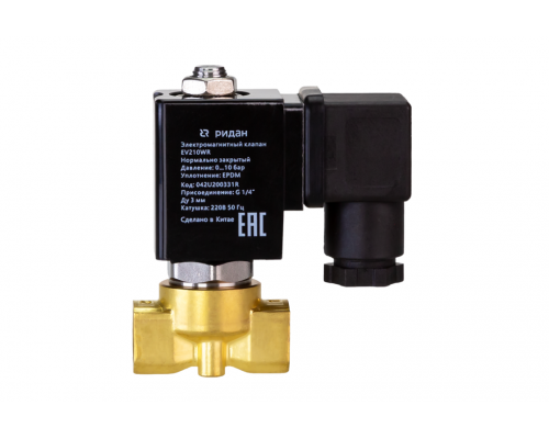 Клапан электромагнитный Ридан EV210WR — 042U100316R