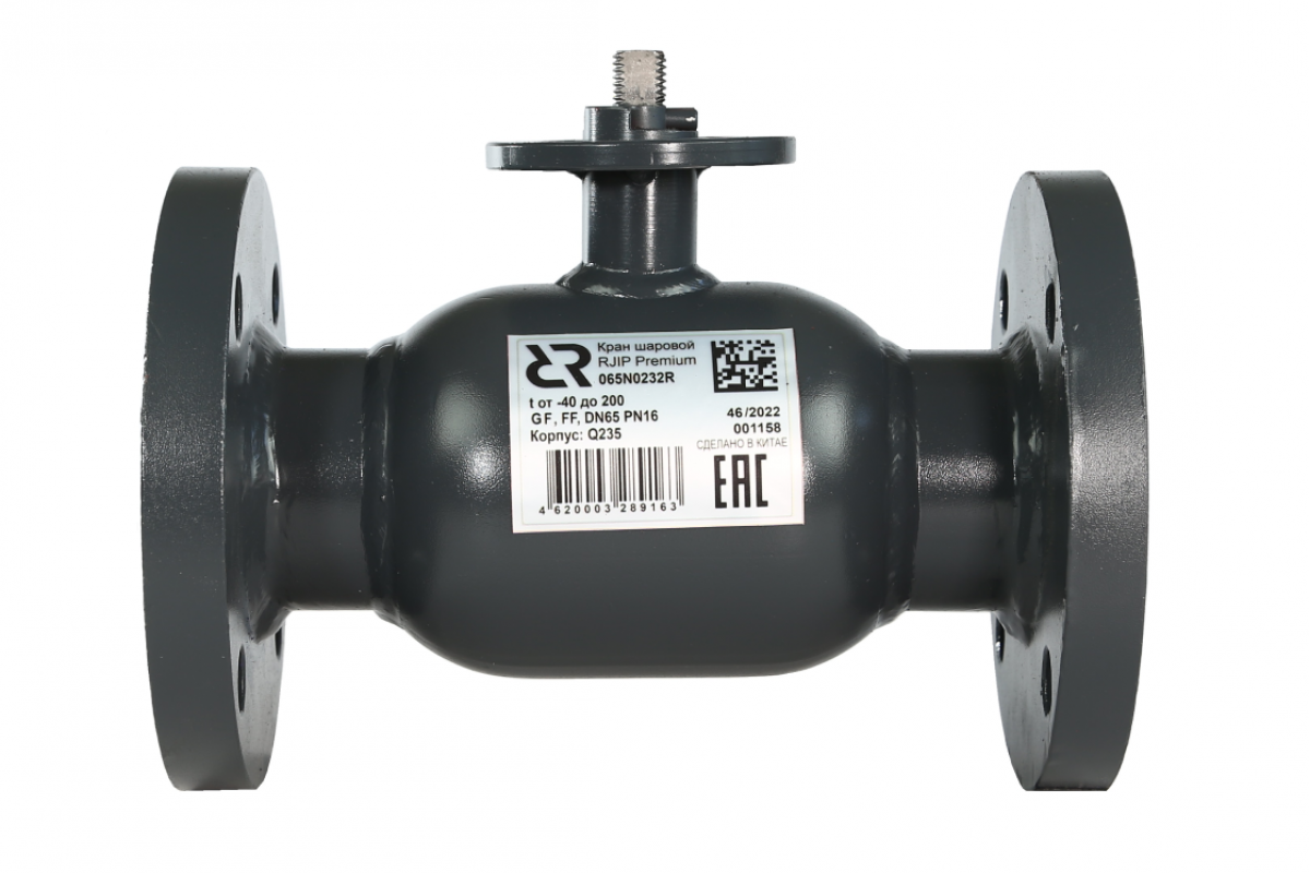Danfoss RJIP Premium (Премиум) 065N0332R — Кран шаровой FF DN65 PN25 GF (фланцевый, под привод, стандартный проход)