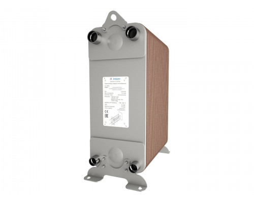 Ридан 111B0222R — Теплообменник пластинчатый паяный RD-210-254-4,5-HDQ